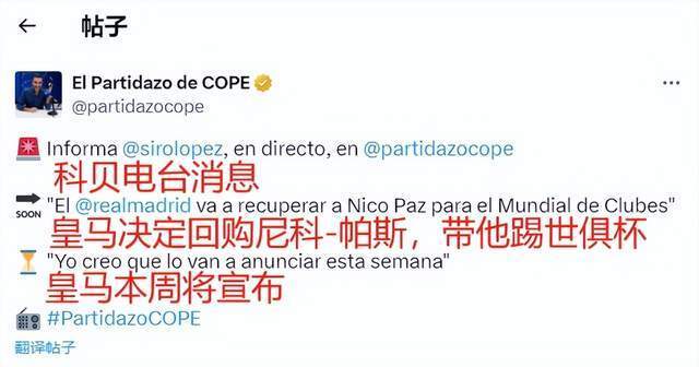 意甲英超两场焦点战，AC米兰和曼联都是大热门？小心冷门！